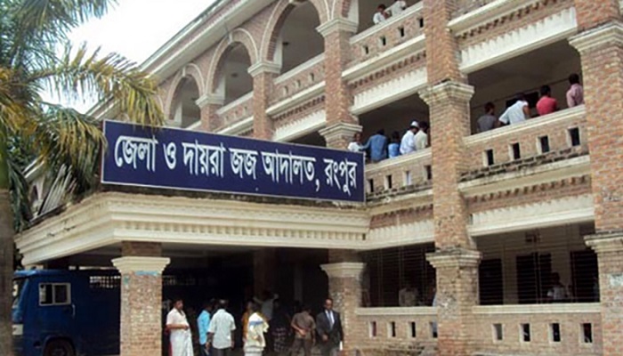 রায় ঘোষণার আগে আদালত থেকে আসামি লাপাত্তা রায় ঘোষণার আগে আদালত থেকে আসামি লাপাত্তা