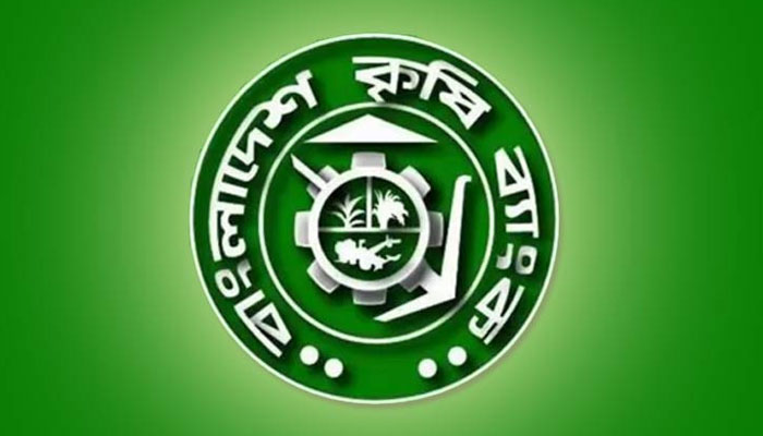 কৃষি ব্যাংকের নেটওয়ার্কে হ্যাকারদের হামলা, তথ্য চুরির দাবি কৃষি ব্যাংকের নেটওয়ার্কে হ্যাকারদের হামলা, তথ্য চুরির দাবি
