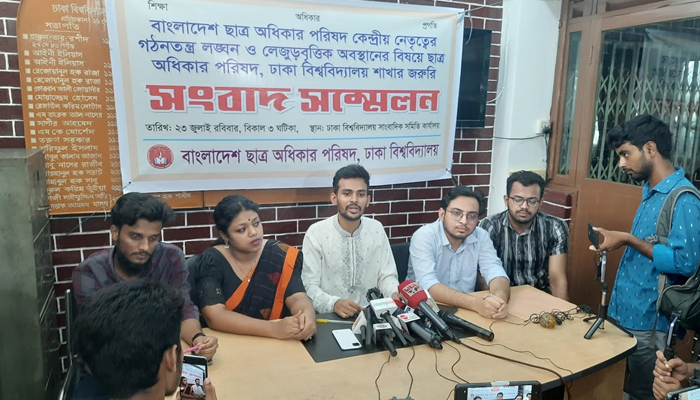ঢাবি ছাত্র অধিকার পরিষদের ২১ নেতার পদত্যাগ