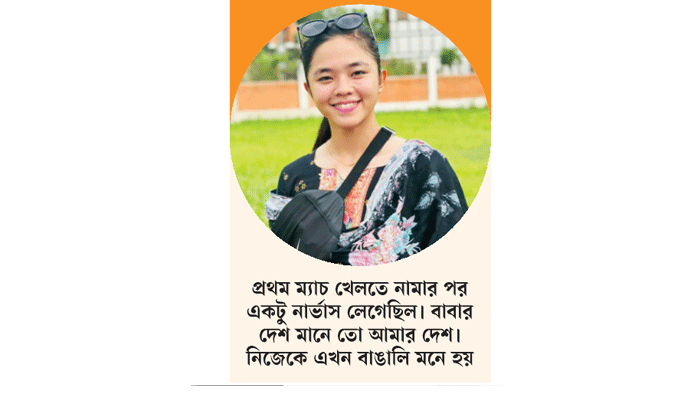 জাপানি কন্যার বাঙালি হয়ে ওঠা