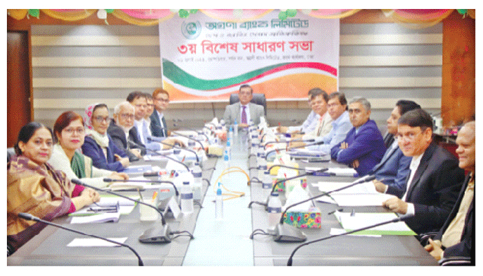 অগ্রণী ব্যাংকের নতুন নাম অগ্রণী ব্যাংক পিএলসি