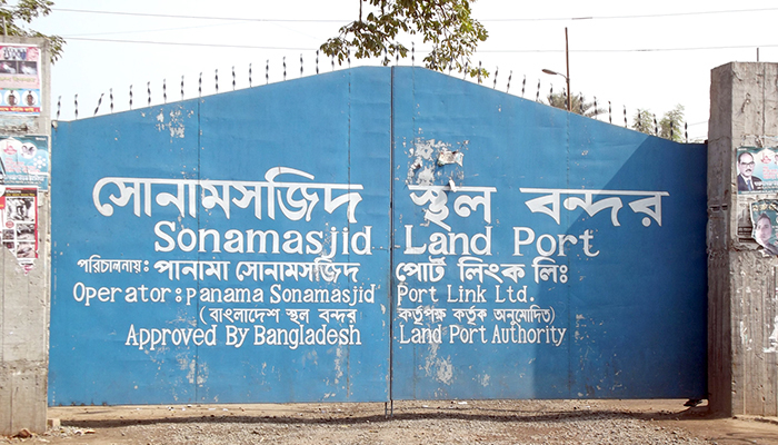 শনিবার সোনামসজিদ বন্দর বন্ধ