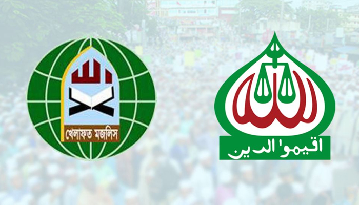 খুলনায় এখনও মিছিল-সমাবেশের অনুমতি পায়নি জামায়াত ও খেলাফত
