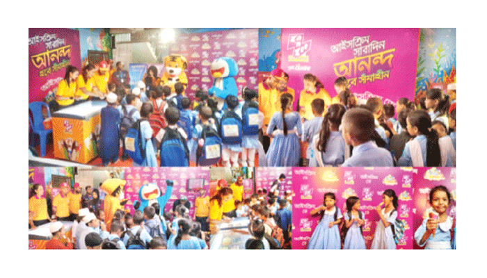 সুবিধাবঞ্চিত শিশুদের নিয়ে আইসক্রিম ডে উদযাপন করল জাএনজি