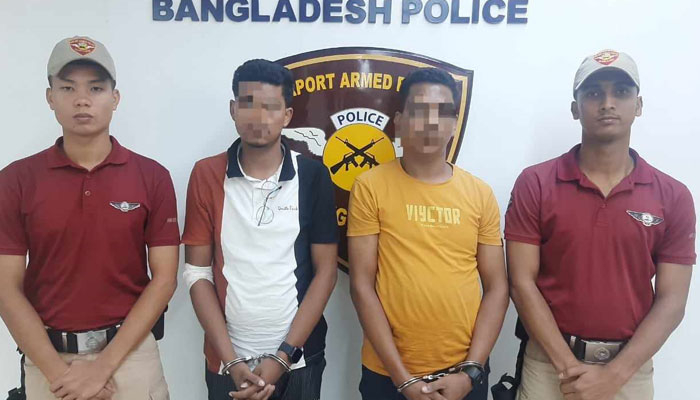 বিদেশ ফেরত যাত্রীদের মালামাল লুটের অভিযোগে গ্রেপ্তার ২