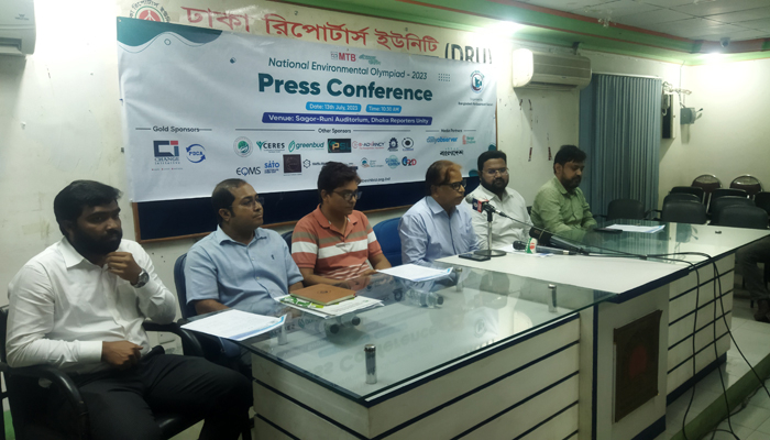 দেশে প্রথমবার হচ্ছে জাতীয় পরিবেশ অলিম্পিয়াড