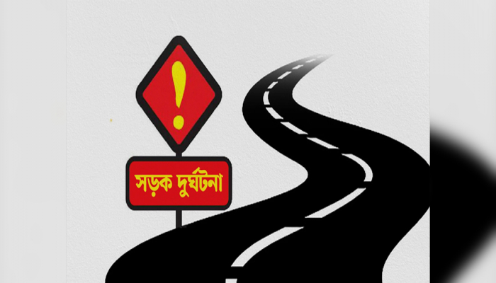 চাঁপাইনবাবগঞ্জে ট্রাক-অটোরিকশা সংঘর্ষে নিহত ২