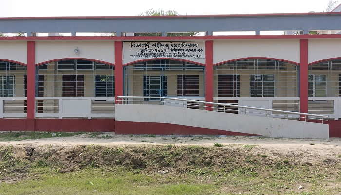 উপবৃত্তির বেহাত টাকা ফেরতে উদ্যোগ নেই