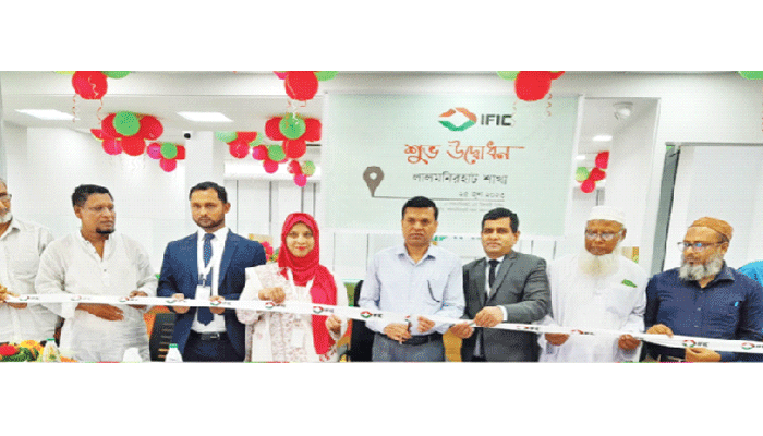 আইএফআইসি ব্যাংকের লালমনিরহাট শাখা উদ্বোধন