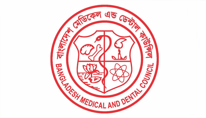 নিয়ম ভেঙে ইন্টার্ন করলে নিবন্ধন দেবে না বিএমডিসি
