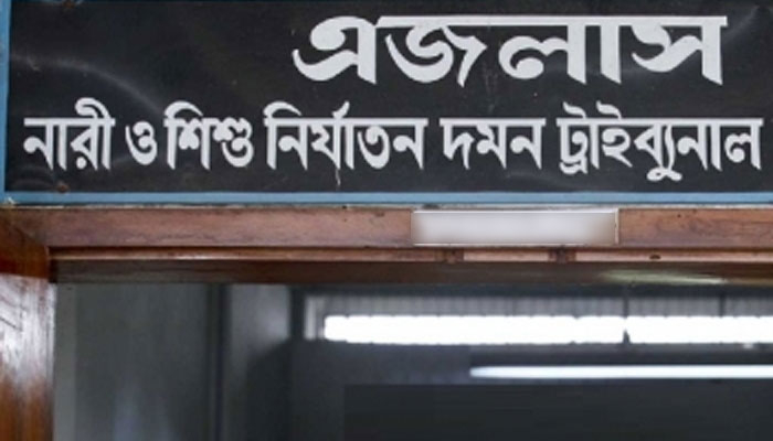 ধর্ষণ ও হত্যা মামলায় নারীসহ সাতজনের যাবজ্জীবন