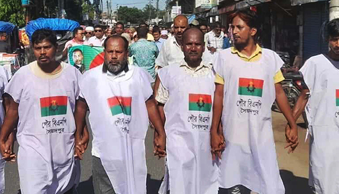 কাফনের কাপড় পরে পদযাত্রা