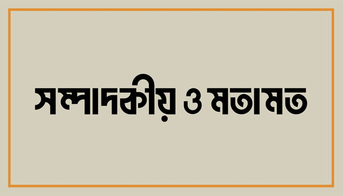 আম্র নহে, ব্যবস্থাপনায় কীট
