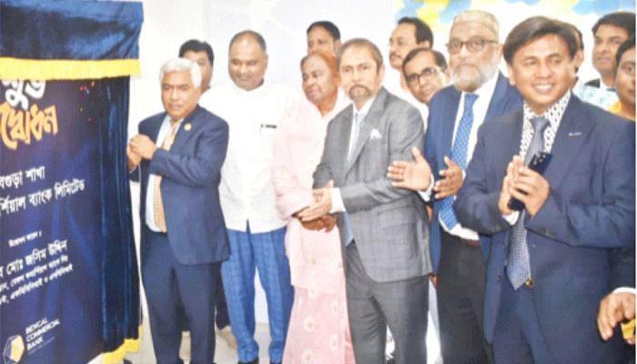 বগুড়ায় বেঙ্গল কমার্শিয়াল ব্যাংকের শাখা উদ্বোধন