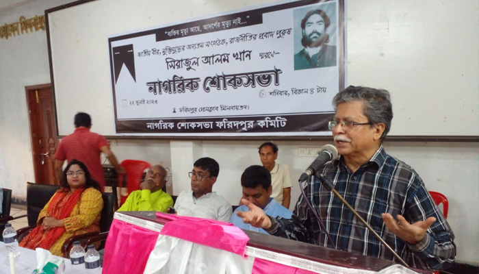 ‘সমাজতন্ত্র প্রতিষ্ঠার মাধ্যমে সিরাজুল আলম খানের স্বপ্নের বাস্তবায়ন হবে’