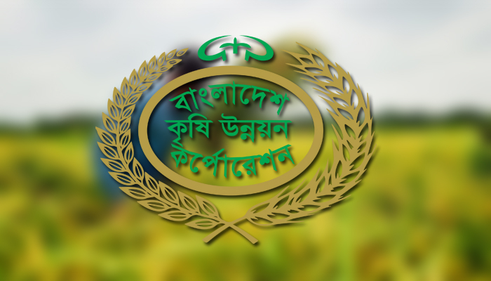 বিএডিসির জনবল কমে অর্ধেক