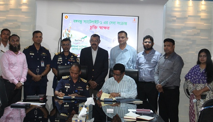বঙ্গবন্ধু স্যাটেলাইট ব্যবহারে বিএসসিএল ও কোস্ট গার্ডের চুক্তি স্বাক্ষর