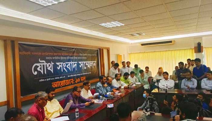 সংবাদ সম্মেলনে গণঅধিকার পরিষদের ২ পক্ষের হট্টগোল