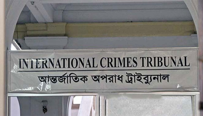 পিরোজপুরের ৪ রাজাকারের রায় বৃহস্পতিবার