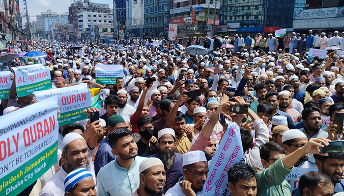রাজধানীর মি‌রপু‌রে জামায়া‌তের বিক্ষোভ মি‌ছিল