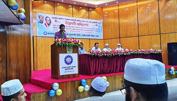 জনস্বাস্থ্য প্রকৌশল অধিদপ্তরে আউটসোর্সিং পদ্ধতিতে নিয়োগ বন্ধের দাবি