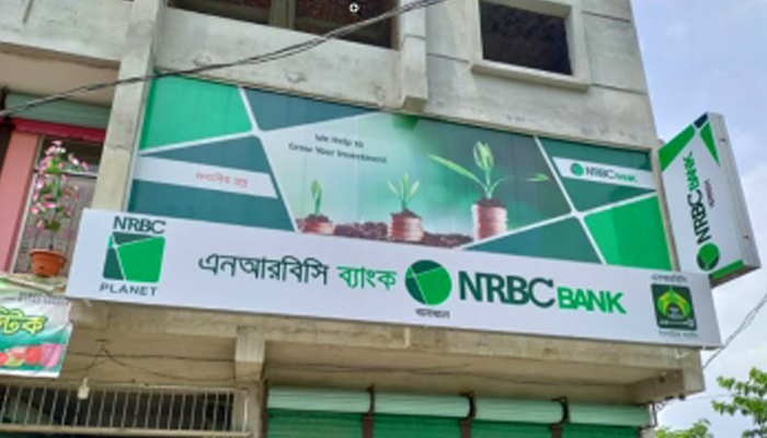 এনআরবিসি ব্যাংকের আমানত ও ঋণ বিতরণ বেড়েছে