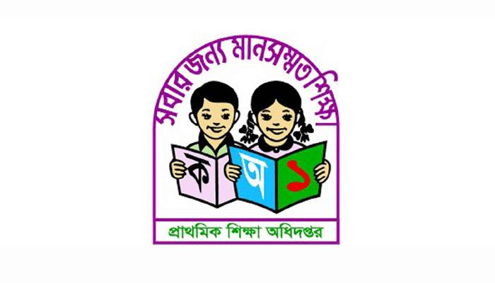 প্রধান শিক্ষক বদলির আবেদন শুরু ৩ আগস্ট