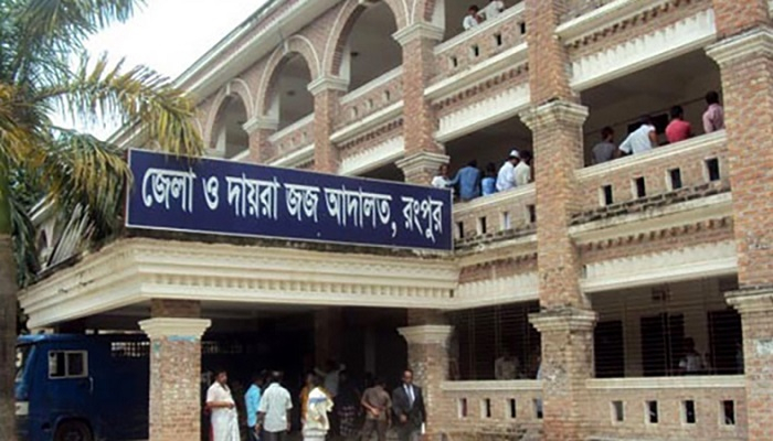 রায় ঘোষণার আগে আদালত থেকে আসামি লাপাত্তা