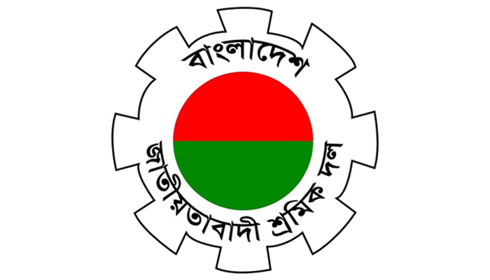 শহিদুল হত্যাকাণ্ডের প্রতিবাদ ও বিচার দাবি শ্রমিক দলের