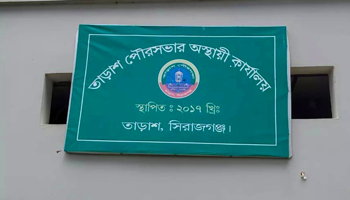 প্রথমবারের মতো তাড়াশ পৌরসভায় ভোট সোমবার