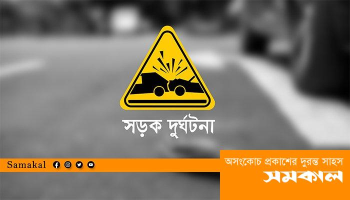 ট্রাকের চাকায় পিষ্ট হয়ে প্রাণ গেল যুবকের