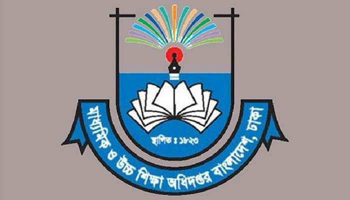 অনুমতি ছাড়া রোববার অনুপস্থিত শিক্ষকদের তালিকা চেয়েছে মাউশি