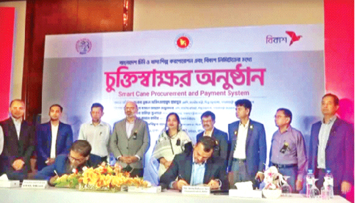 বিএসএফআইসির সঙ্গে বিকাশের চুক্তি স্বাক্ষর বিএসএফআইসির সঙ্গে বিকাশের চুক্তি স্বাক্ষর