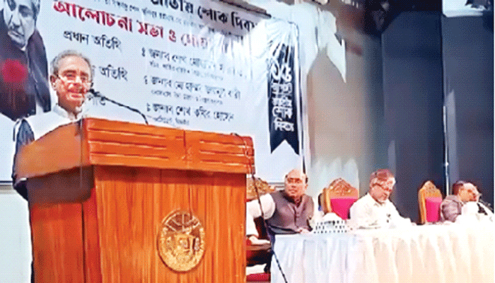 জাতীয় শোক দিবস উপলক্ষে বিআইএর আলোচনা সভা জাতীয় শোক দিবস উপলক্ষে বিআইএর আলোচনা সভা