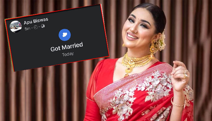 ‘বিয়ে করলেন’ অপু বিশ্বাস, ৭ মিনিটের মাথায় ভাঙল ভুল ‘বিয়ে করলেন’ অপু বিশ্বাস, ৭ মিনিটের মাথায় ভাঙল ভুল