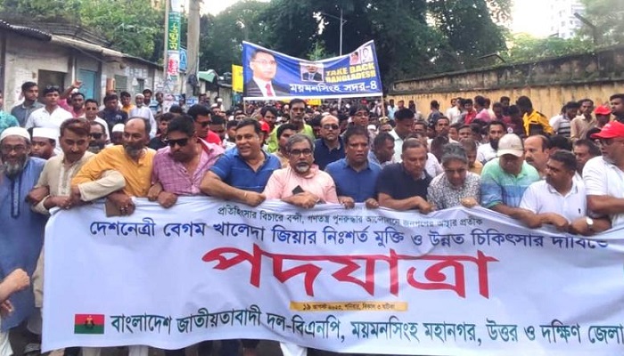 উপযুক্ত চিকিৎসার অভাবে খালেদা জিয়ার জীবন সঙ্কটাপন্ন: এমরান সালেহ প্রিন্স উপযুক্ত চিকিৎসার অভাবে খালেদা জিয়ার জীবন সঙ্কটাপন্ন: এমরান সালেহ প্রিন্স
