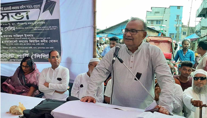 ‘যে স্বপ্ন নিয়ে দেশ স্বাধীন হয়েছিল তা বাস্তবায়ন হয়নি’ ‘যে স্বপ্ন নিয়ে দেশ স্বাধীন হয়েছিল তা বাস্তবায়ন হয়নি’