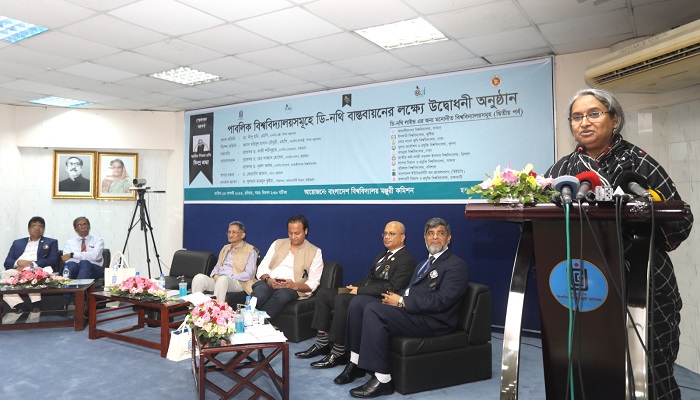 ডিজিটাল নথিতে যুক্ত হলো আরও ১০ পাবলিক বিশ্ববিদ্যালয় ডিজিটাল নথিতে যুক্ত হলো আরও ১০ পাবলিক বিশ্ববিদ্যালয়