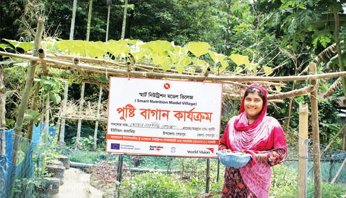 স্মার্ট পুষ্টিগ্রাম স্মার্ট পুষ্টিগ্রাম