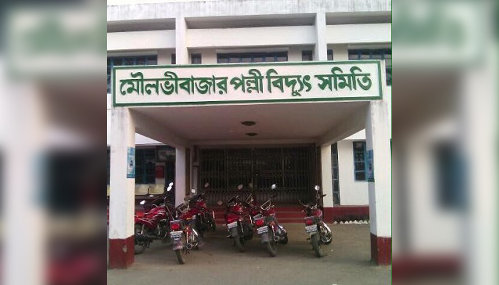 বিল নিয়ে বিড়ম্বনায় পল্লী বিদ্যুৎ গ্রাহকরা বিল নিয়ে বিড়ম্বনায় পল্লী বিদ্যুৎ গ্রাহকরা