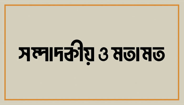 ক্ষমতায় না থাকলেও হুন সেনই কলকাঠি নাড়বেন ক্ষমতায় না থাকলেও হুন সেনই কলকাঠি নাড়বেন
