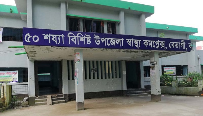 ২৮ চিকিৎসকের পদে আছেন ৪ জন ২৮ চিকিৎসকের পদে আছেন ৪ জন