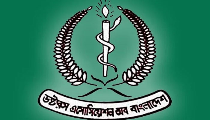 খালেদা জিয়াকে বিদেশে চিকিৎসা দেওয়ার দাবি ড্যাবের খালেদা জিয়াকে বিদেশে চিকিৎসা দেওয়ার দাবি ড্যাবের