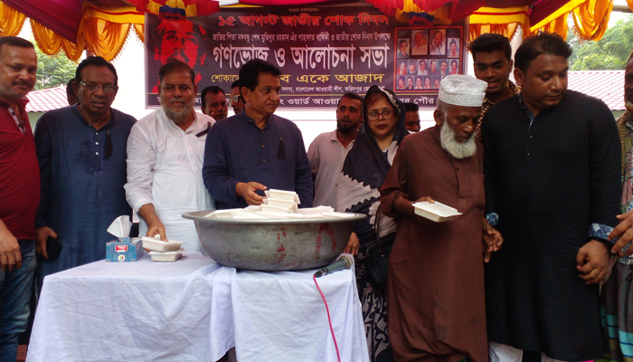 ফরিদপুর পৌরসভার ২৭ ওয়ার্ডে শোক দিবসের গণভোজ ফরিদপুর পৌরসভার ২৭ ওয়ার্ডে শোক দিবসের গণভোজ