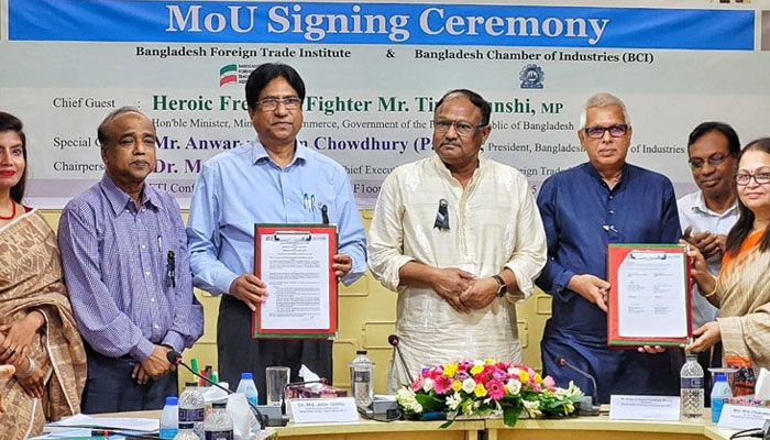 বিএফটিআইর সঙ্গে বিসিআইর এমওইউ বিএফটিআইর সঙ্গে বিসিআইর এমওইউ