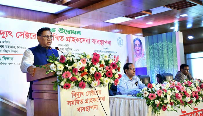 বিদ্যুতের সমন্বিত হটলাইন ১৬৯৯৯ চালু বিদ্যুতের সমন্বিত হটলাইন ১৬৯৯৯ চালু