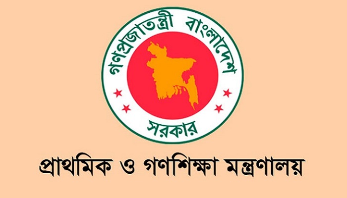 প্রাথমিকে সহকারী শিক্ষকদের প্রধান শিক্ষক হিসেবে পদোন্নতি শুরু প্রাথমিকে সহকারী শিক্ষকদের প্রধান শিক্ষক হিসেবে পদোন্নতি শুরু