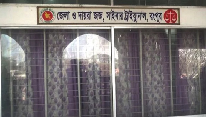 ফেসবুকে ধর্ম অবমাননার দায়ে যুবকের ৭ বছরের কারাদণ্ড ফেসবুকে ধর্ম অবমাননার দায়ে যুবকের ৭ বছরের কারাদণ্ড