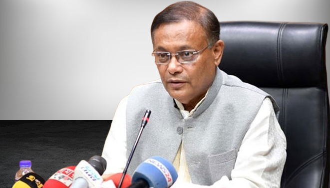 ব্রিকসে পর্যায়ক্রমে অন্যদেরও নেওয়া হবে: তথ্যমন্ত্রী ব্রিকসে পর্যায়ক্রমে অন্যদেরও নেওয়া হবে: তথ্যমন্ত্রী