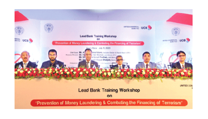কক্সবাজারে মানি লন্ডারিং প্রতিরোধবিষয়ক কর্মশালা